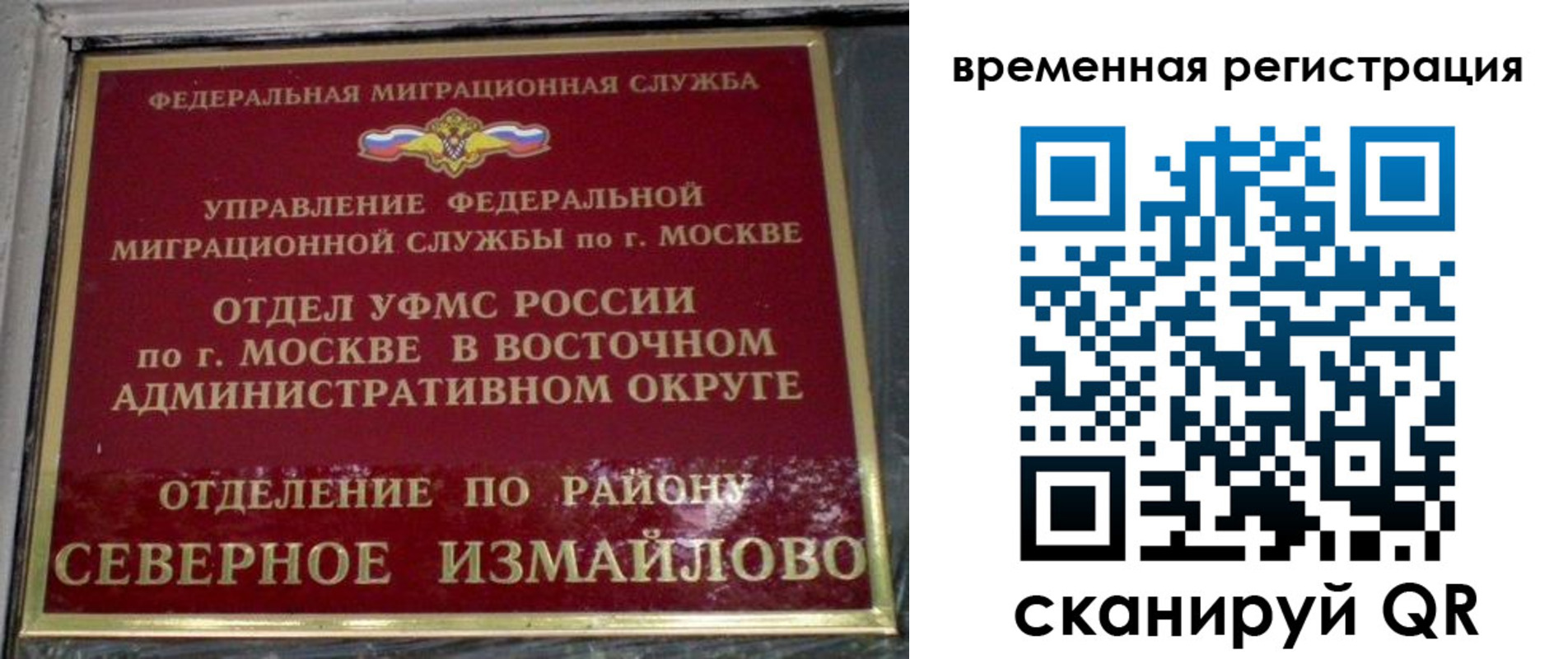 где прописаться в Нижнем Новгороде